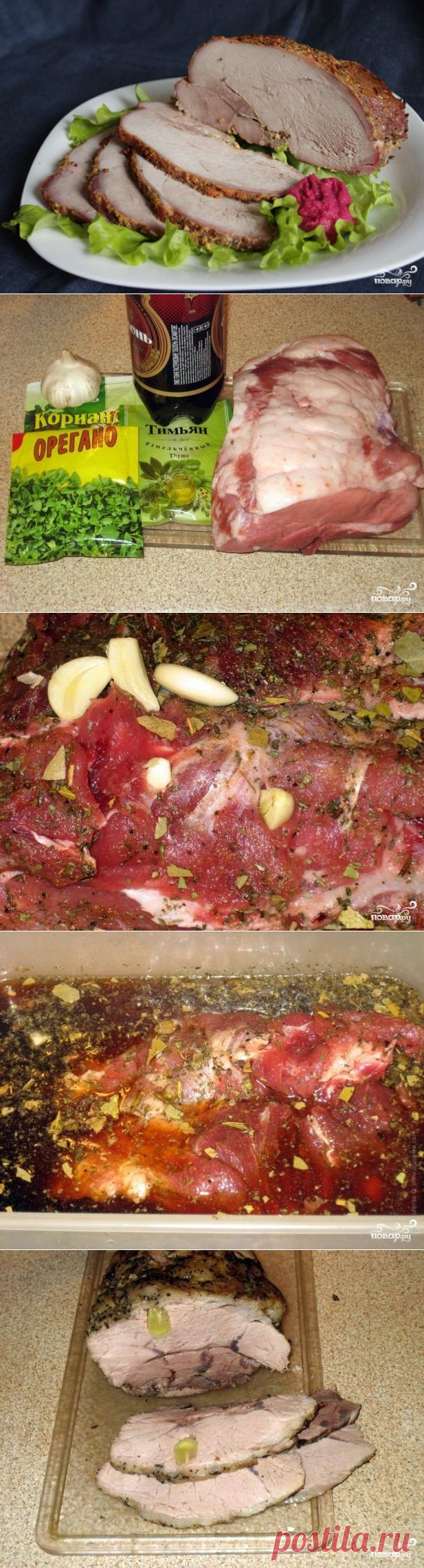 Буженина в пиве в духовке - пошаговый кулинарный рецепт на Повар.ру