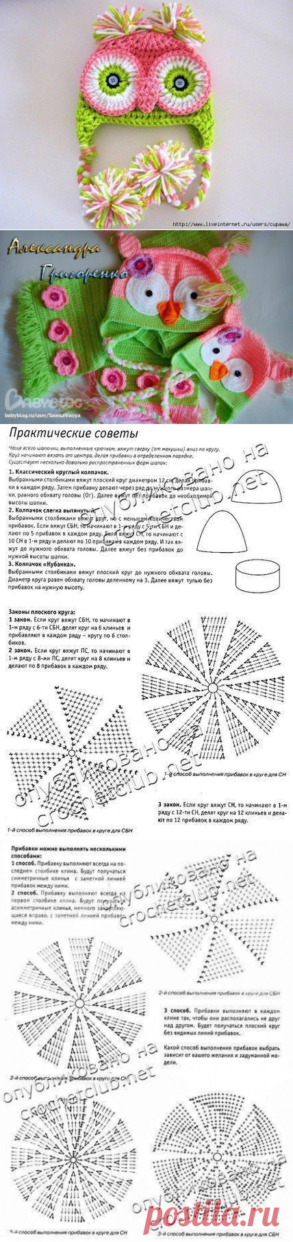 Новости