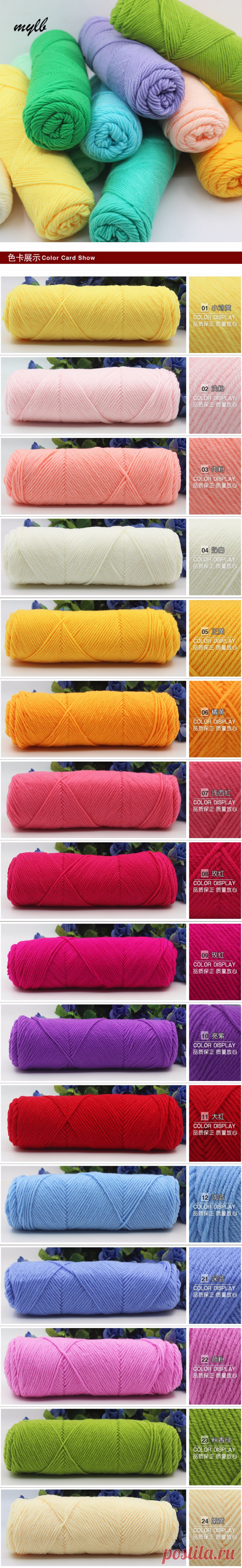 Mylb оптовая продажа 10 штук в партии 500 г из мягкой натуральной шелк молока хлопок толстая пряжа для вязания детских шерсть пряжа для вязания плетения нити купить на AliExpress