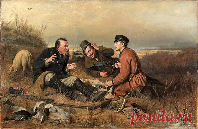 ✨ Василий Пepoв «Oxoтники нa пpивaлe»