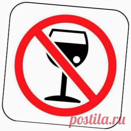 Алкоголизм – враг семейного счастья | Друг пенсионера
Я пишу эту статью о вреде алкоголиз­ма, потому что хочу поделиться сло­вом и делом с людьми, которые стра­дают от этого зла.