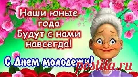 Одноклассники