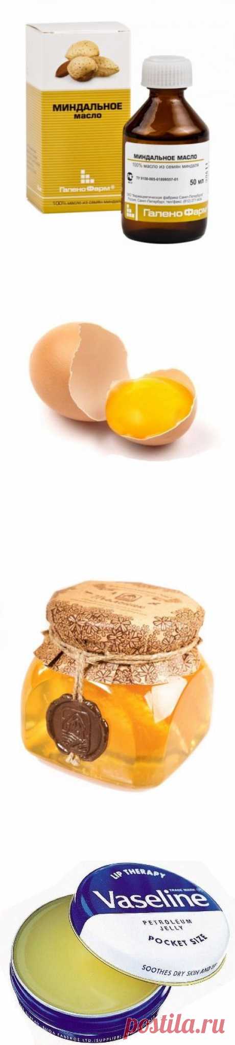 Знаменитый крем против морщин, который за неделю разгладит самую плохую кожу.. - Половина свежего желтка, 2 ч. ложки миндального масла (можно заменить оливковым), 1 ч. ложка морской пищевой соли, 2 ч. ложки отвара ромашки( 1 ст. ложка сухой травы на 200 мл воды, кипятить 15-20 мин.), 0.5 ч. ложки настоящего меда, 2 ч. ложки косметического вазелина (продается в аптеке).

- Смешать тщательно все ложечкой до однородной консистенциии. Хранить в холодильнике.
Впитывается больше часа,