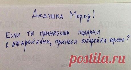 Письма Деду Морозу от самых послушных детей. Трогательные фото
