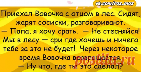 Убойный юмор - Ok'ейно.fun