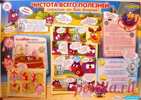 В садике заставляют вышивать полностью фамилию ребенка на полотенце.Кто придумал эти правила: 2 тыс изображений найдено в Яндекс.Картинках