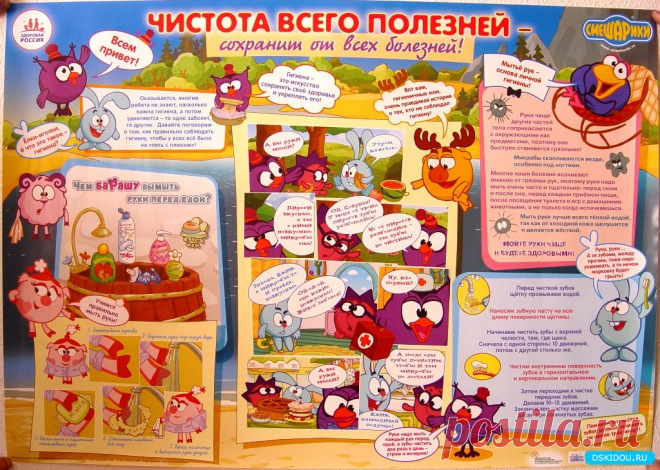 В садике заставляют вышивать полностью фамилию ребенка на полотенце.Кто придумал эти правила: 2 тыс изображений найдено в Яндекс.Картинках