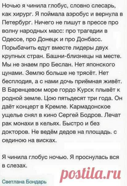 Правда Жизни | Юмор, Мотивация, Сарказм, Цитаты