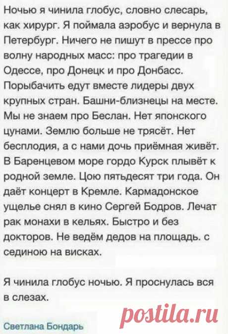 Правда Жизни | Юмор, Мотивация, Сарказм, Цитаты