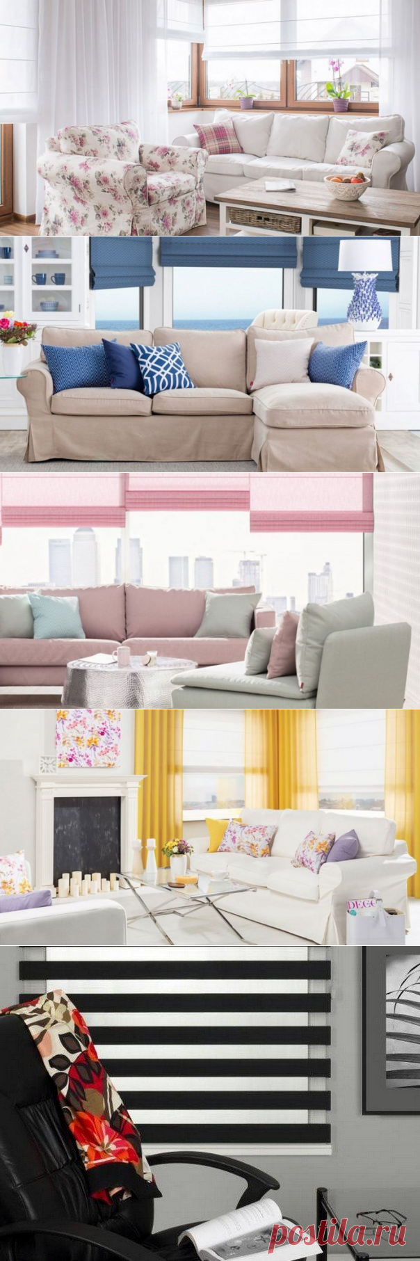 Какие жалюзи выбрать: давайте рассмотрим варианты для окон