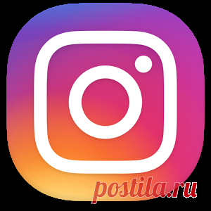 Instagram скачать для Windows, Android, iOS Instagram для Windows 11, 10, 7. Последнюю версию Instagram скачать на русском языке по прямой ссылке с официального сайта без регистрации.