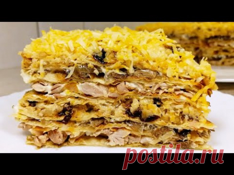 Такую ЗАКУСКУ вы еще не готовили! Сочный, нежный, вкусный Закусочный торт