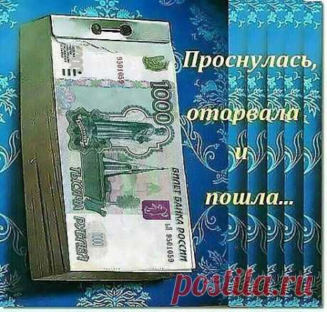 Мечта,,,