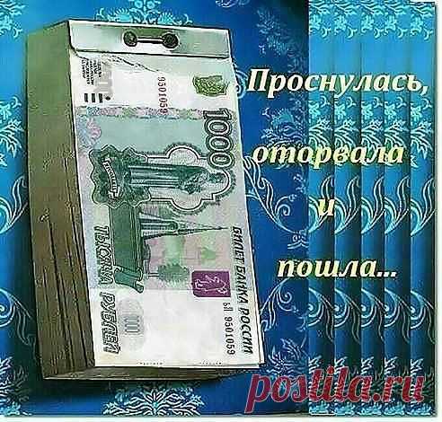 Мечта,,,