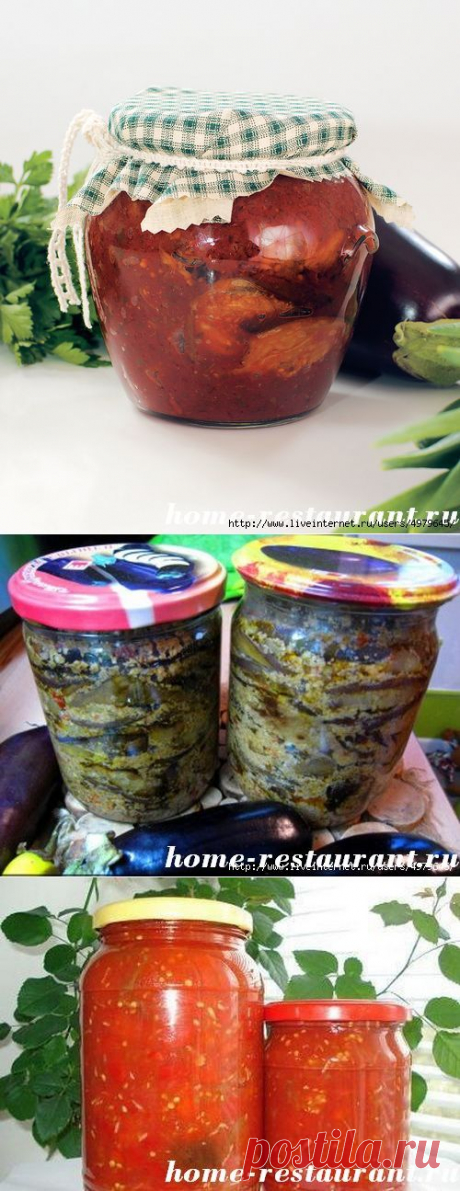 ОЧЕНЬ ВКУСНЫЕ САЛАТЫ ИЗ БАКЛАЖАН