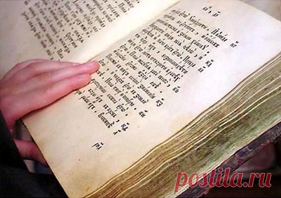 Псалмы по дням недели. ..