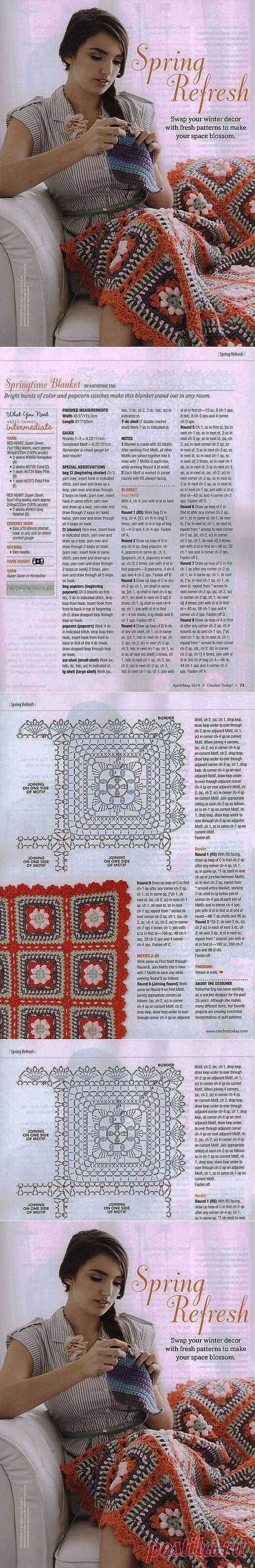 ПЛЕД С ЦВЕТОЧНЫМИ КВАДРАТАМИ.