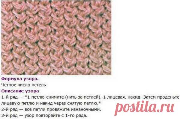 ПРОСТОЙ ПЛЕТЁНЫЙ И ЭФФЕКТНЫЙ УЗОР ДЛЯ КАРДИГАНА (УЗОРЫ СПИЦАМИ) – Журнал Вдохновение Рукодельницы