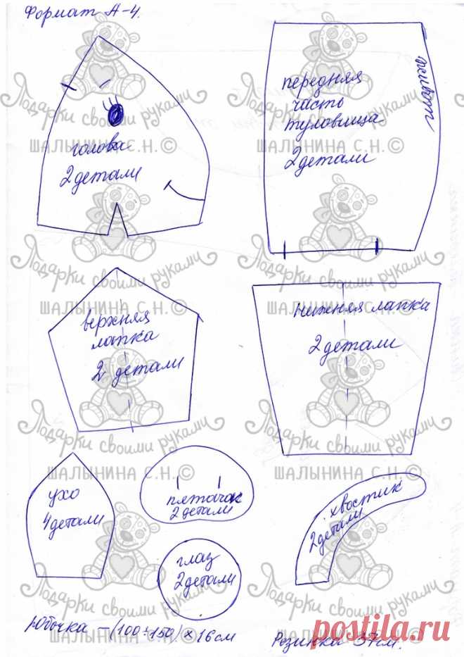 Подарки своими руками