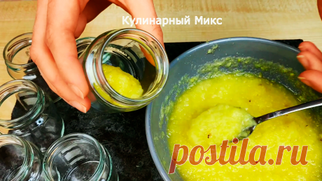 Витаминная заготовка из имбиря, лимона и мёда, которую я делаю всю осень и зиму каждый год (трачу не более 10 минут) | Кулинарный Микс | Яндекс Дзен