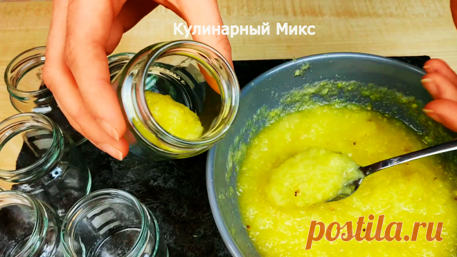 Витаминная заготовка из имбиря, лимона и мёда, которую я делаю всю осень и зиму каждый год (трачу не более 10 минут) | Кулинарный Микс | Яндекс Дзен