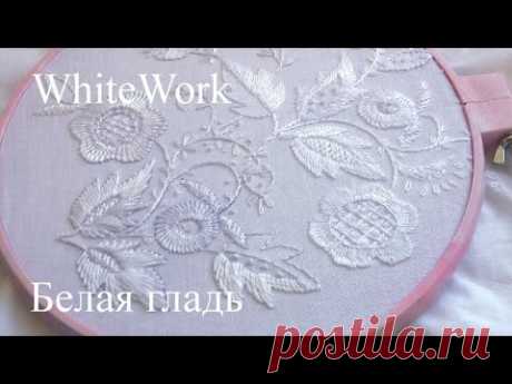ВЕРХОШОВ : БЕЛАЯ ГЛАДЬ \   EMBROIDERY: WHITE WORK