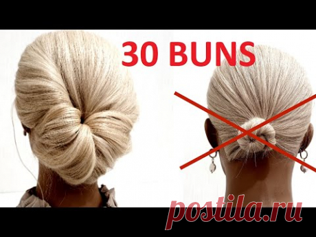 30 двухминутных пучков на редкие волосы.  30 two-minute buns for sparse hair.