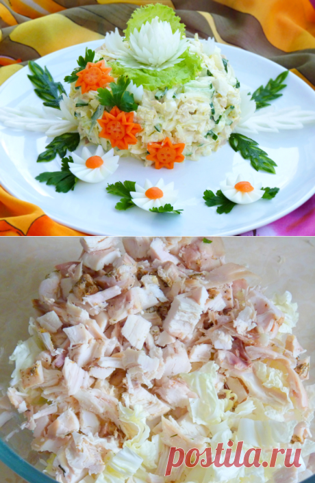 Салат "Моника" затмит и "шубу", и "оливье"! | Четыре вкуса