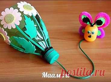 Веселые шмели, озорные бабочки и проворные рыбки – это игрушки-самоделки «БИЛЬБОКЕ» для развития ловкости и глазомера у детей. Воспитатель из Иркутской области Татьяна Субботина уверяет, что их несложно сделать самим из пластиковой бутылки, киндер-сюрприза и вспененной резины. Попробуем?




•••в продолжении ещё фото
Игрушки «Бильбоке» своими руками - Для воспитателей детских садов - Маам.ру