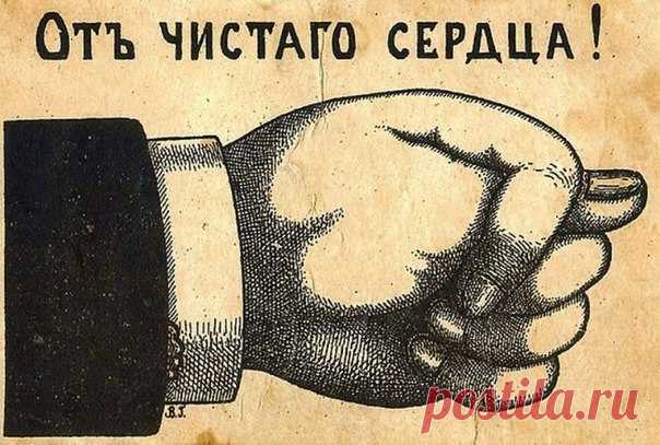 Магия жеста: фига, кукиш, дуля.
Кукиш как мудра позволяет закрыться энергетически от потенциального противника и очень действенна в конфликтных и стрессовых ситуациях. Считается, что кукиш лучше не показывать врагу открыть, а прятать за спиной или в кармане. Эта мудра прекрасно защитит ребенка от энергетических вампиров,сглаза и порчи, поможет отстоять свое мнение. 
#magiclife_от_неприятностей
КУКИШ (ФИГА,ДУЛЯ,ЖЕСТ СОЮЗА) ПРИ ЛЕЧЕНИИ ЯЧМЕНЯ НА ГЛАЗУ. 
ПОКАЗЫВАЮТ КУКИШ ЯЧМЕ...