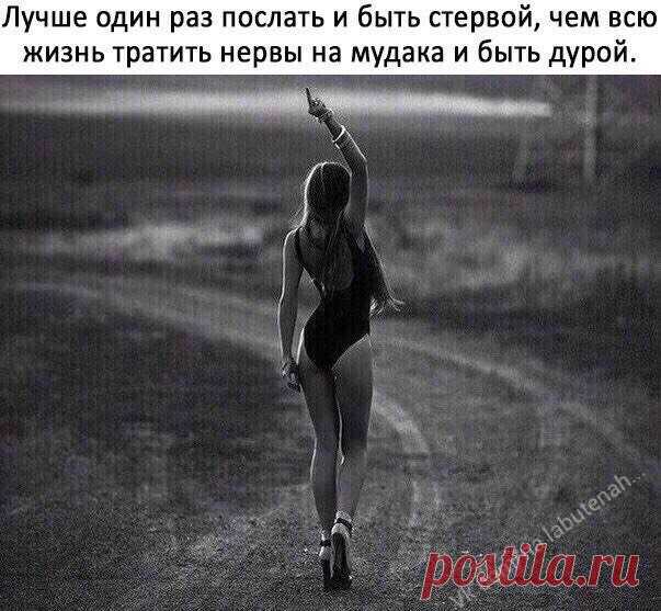 НА ЛАБУТЕНАХ...