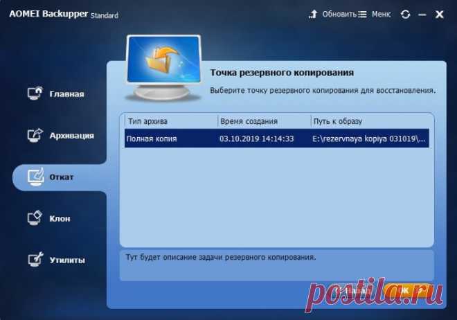 Как понять что на компьютере вирус и как его удалить