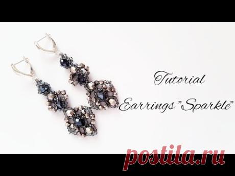 #МК - Серьги "Sparkle" из бисера | #Tutorial - Earrings "Sparkle" beaded