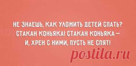 Очень "мудрые" советы на все случаи жизни)