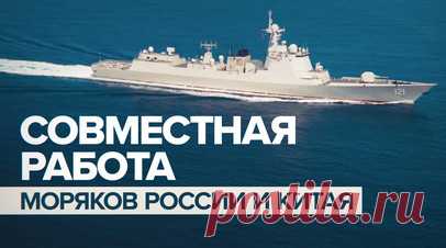 Моряки России и Китая провели совместную артиллерийскую стрельбу в Японском море. Российские и китайские моряки на совместных учениях «Север. Взаимодействие — 2023» в Японском море отработали артиллерийскую стрельбу по морской цели. Об этом сообщил в отделе информационного обеспечения Тихоокеанского флота. Во время учений российские корабли следовали в строю кильватера. Они вели огонь из артустановок А-190 и АК-100 по условному противнику, который находился на дистанции более пяти километров.…