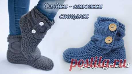 Вязаные носки и тапочки крючком и спицами