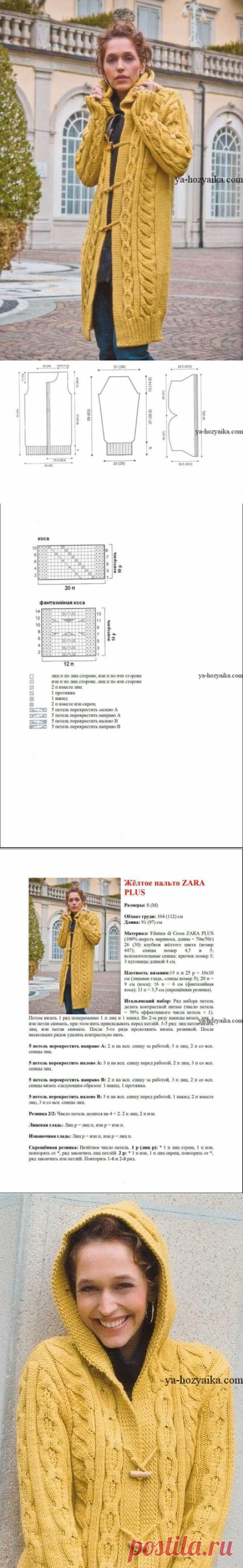 Желтое пальто от Zara. Модное пальто спицами с капюшоном