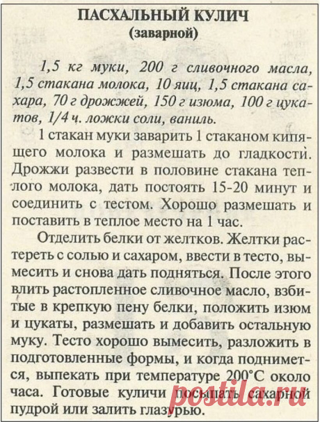 ЭТО МОЙ САМЫЙ ЛЮБИМЫЙ РЕЦЕПТ!!!! ОЧЕНЬ ВКУСНЫЙ, ОЧЕНЬ ДОЛГО МОЖЕТ ХРАНИТЬСЯ.🏻