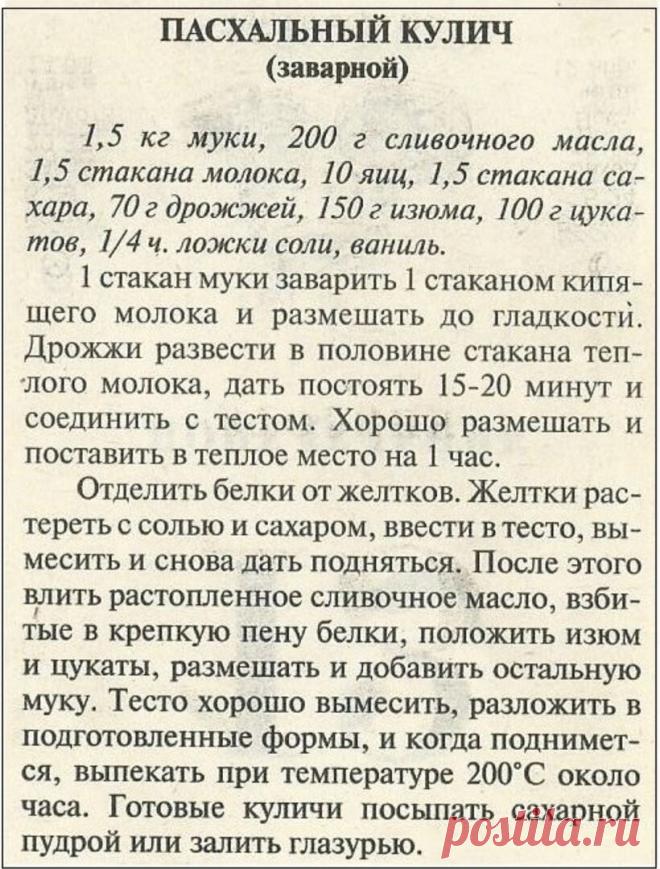 ЭТО МОЙ САМЫЙ ЛЮБИМЫЙ РЕЦЕПТ!!!! ОЧЕНЬ ВКУСНЫЙ, ОЧЕНЬ ДОЛГО МОЖЕТ ХРАНИТЬСЯ.🏻
