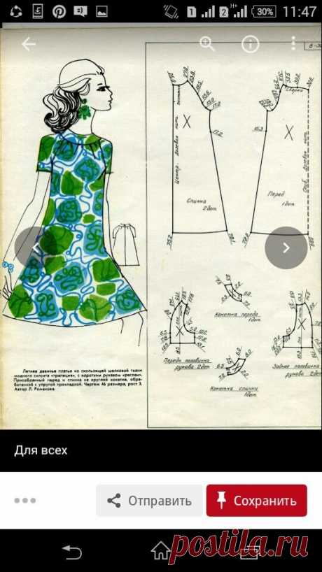 9a66a50f4ae3e10eac3ed460a8be35e4.jpg (540×960)