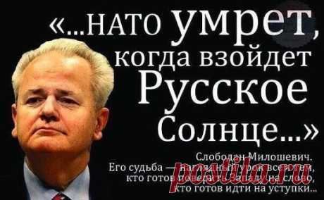 Если вы за Путина и Россию - тогда вступайте в группу ==&gt;&gt; https://ok.ru/ya.za.putina
Поддержите Россию и Путина!!!