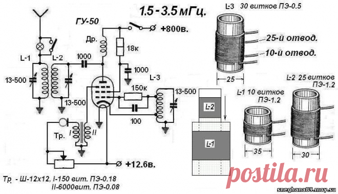 ламповые шарманки радиохулиганов на гу 50: 6 тыс изображений найдено в Яндекс.Картинках