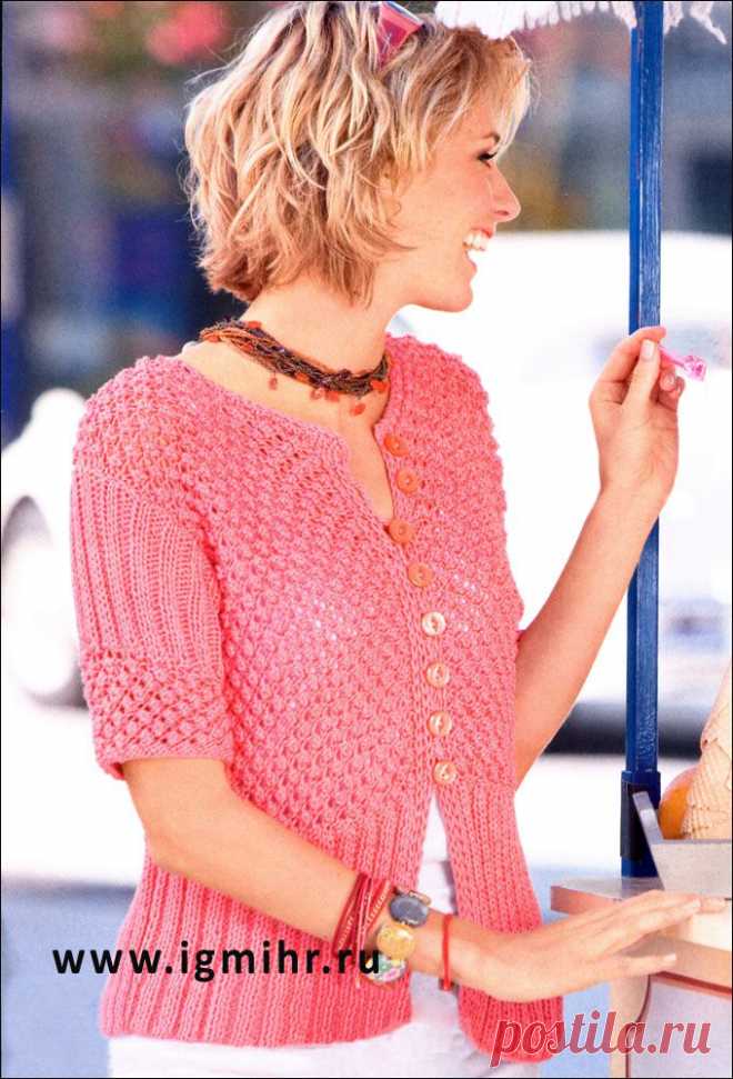 Розовый жакет с узором из звездочек. Спицы