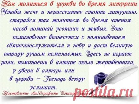 От юности твоея ☦ Православие