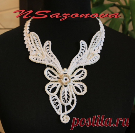 Украшения