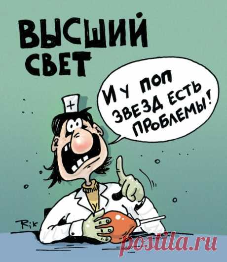 Карикатура