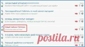 Как заработать в сети на Jetswap. | Заработать онлайн деньги