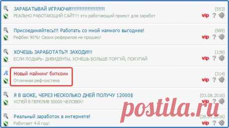 Как заработать в сети на Jetswap. | Заработать онлайн деньги