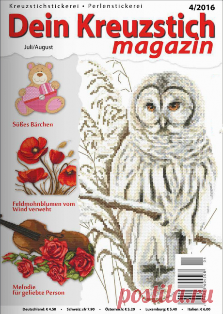 Немецкие журналы "Dein kreuzstich" - запись пользователя verav (Вера) в сообществе Вышивка в категории Схемы вышивки крестом, вышивка крестиком Красивая и яркая вышивка