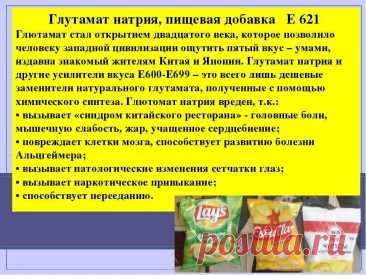 Е621: смотрите и скачивайте изображения — Яндекс Картинки